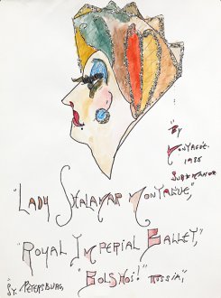 profile with someone with a lot of makeup and letter below